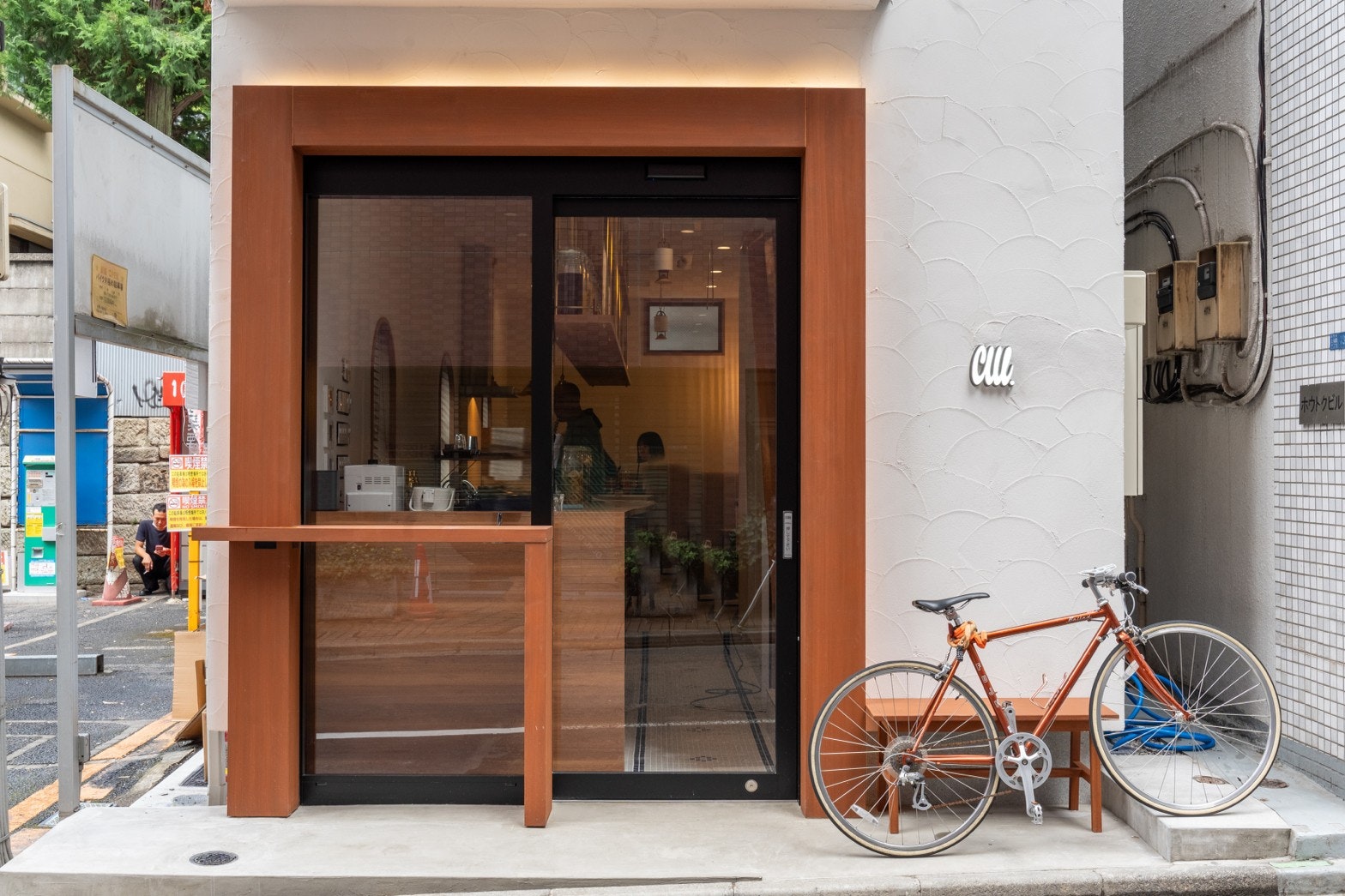 CUE.SHISHA&INFUSIONSのカバー画像