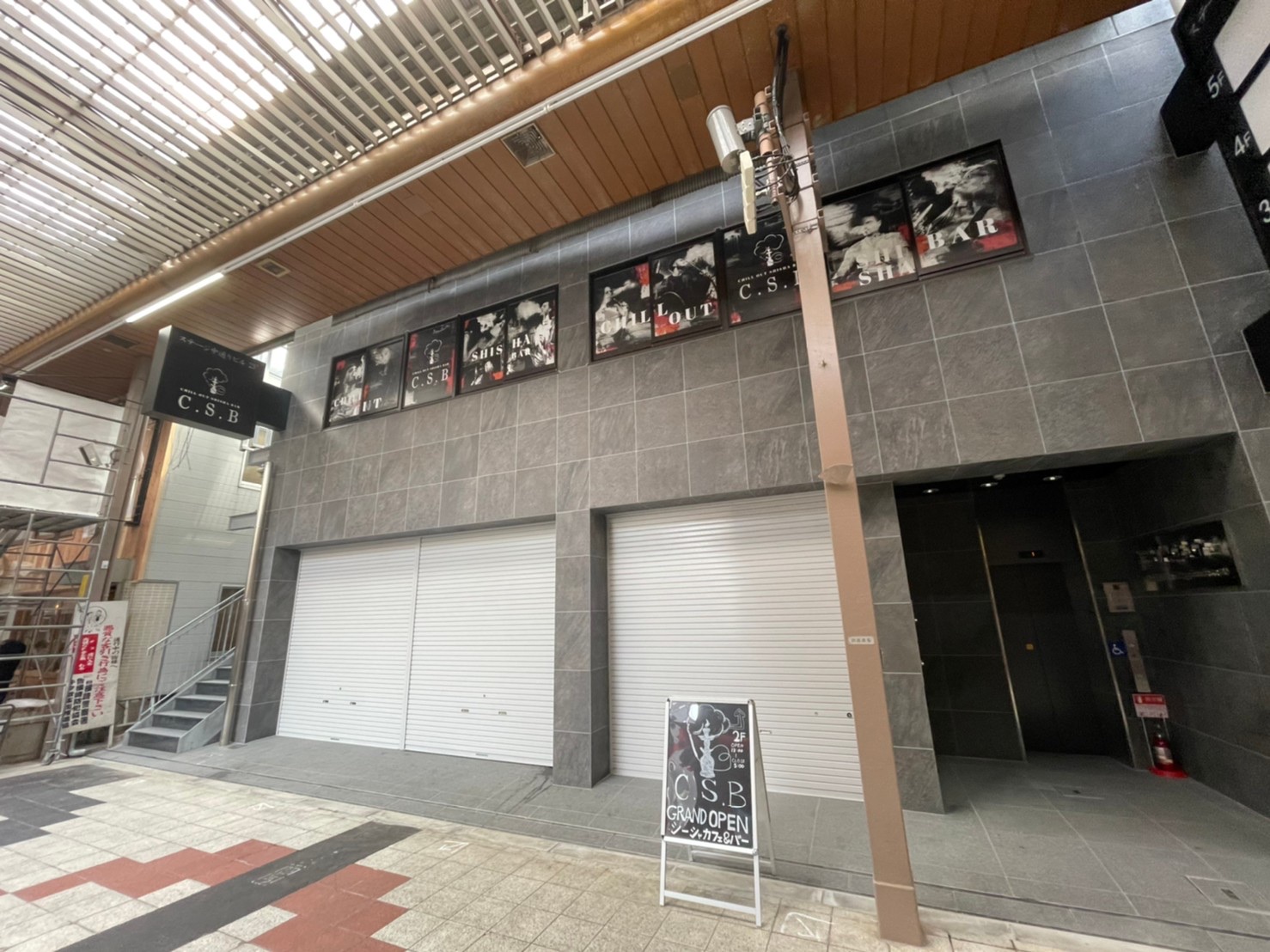 C.S.B大阪梅田店シーシャカフェ&バー