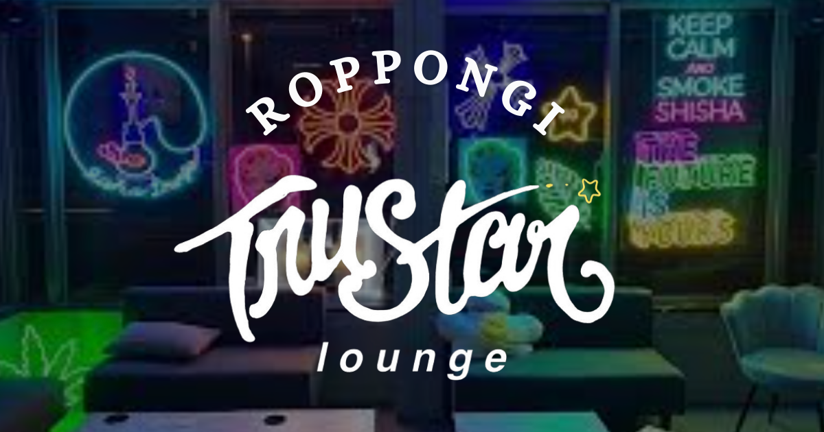 Trustar/トラスター