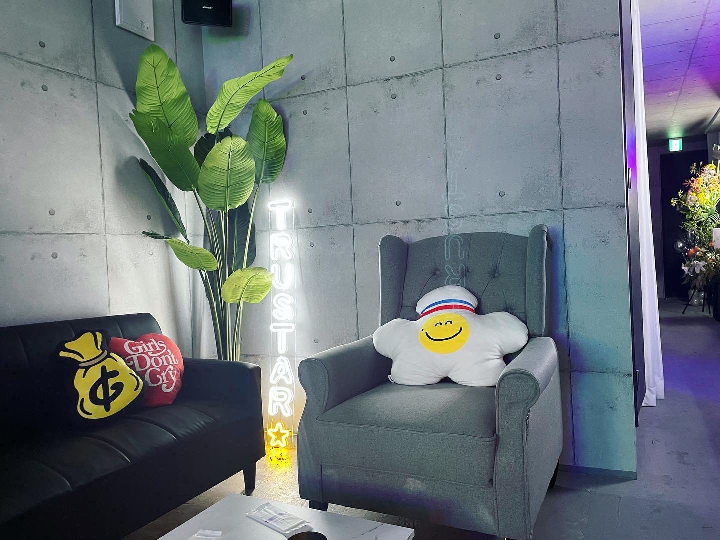 Trustar/トラスター