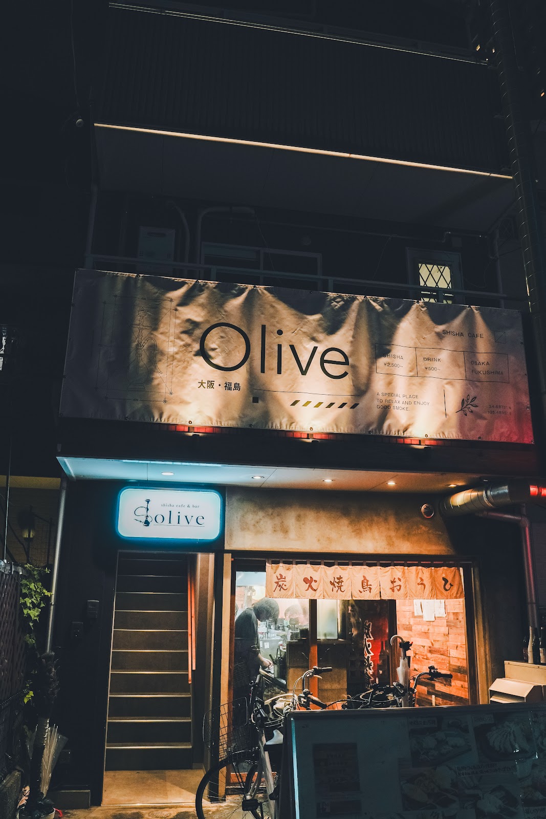 シーシャカフェ Olive
