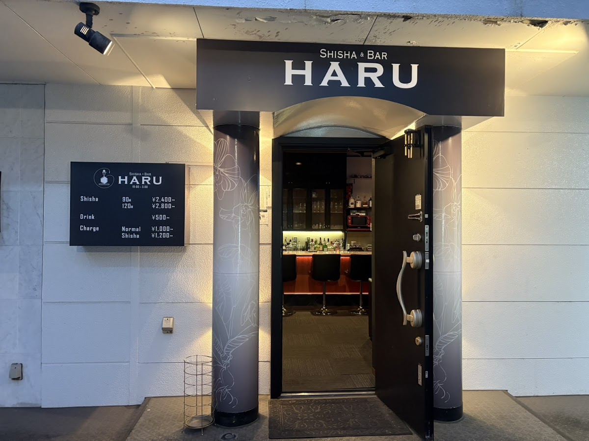 Shisha&Bar haru