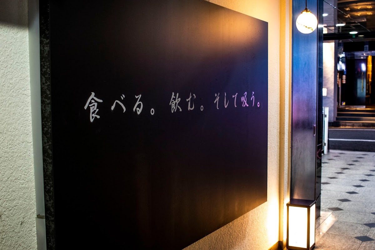 しーしゃ喫茶店 心斎橋総本店|シーシャ