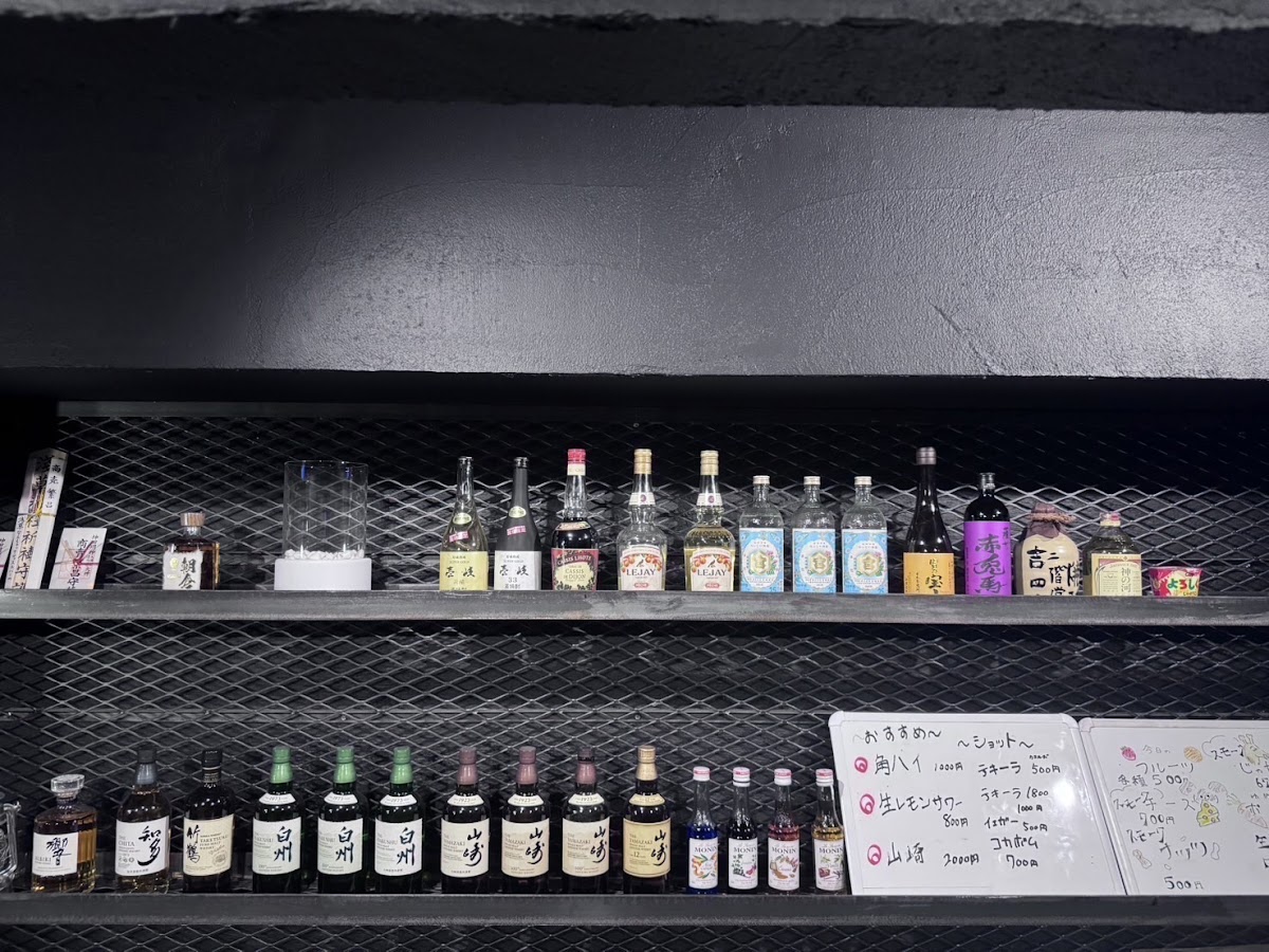PYRO パイロ/シーシャ、ダーツバー台東区西浅草)
