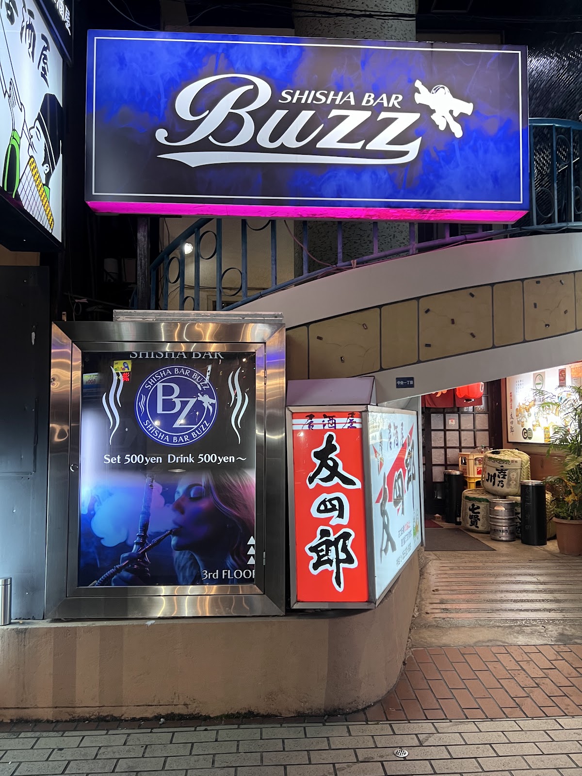 Shisha Bar BUZZ