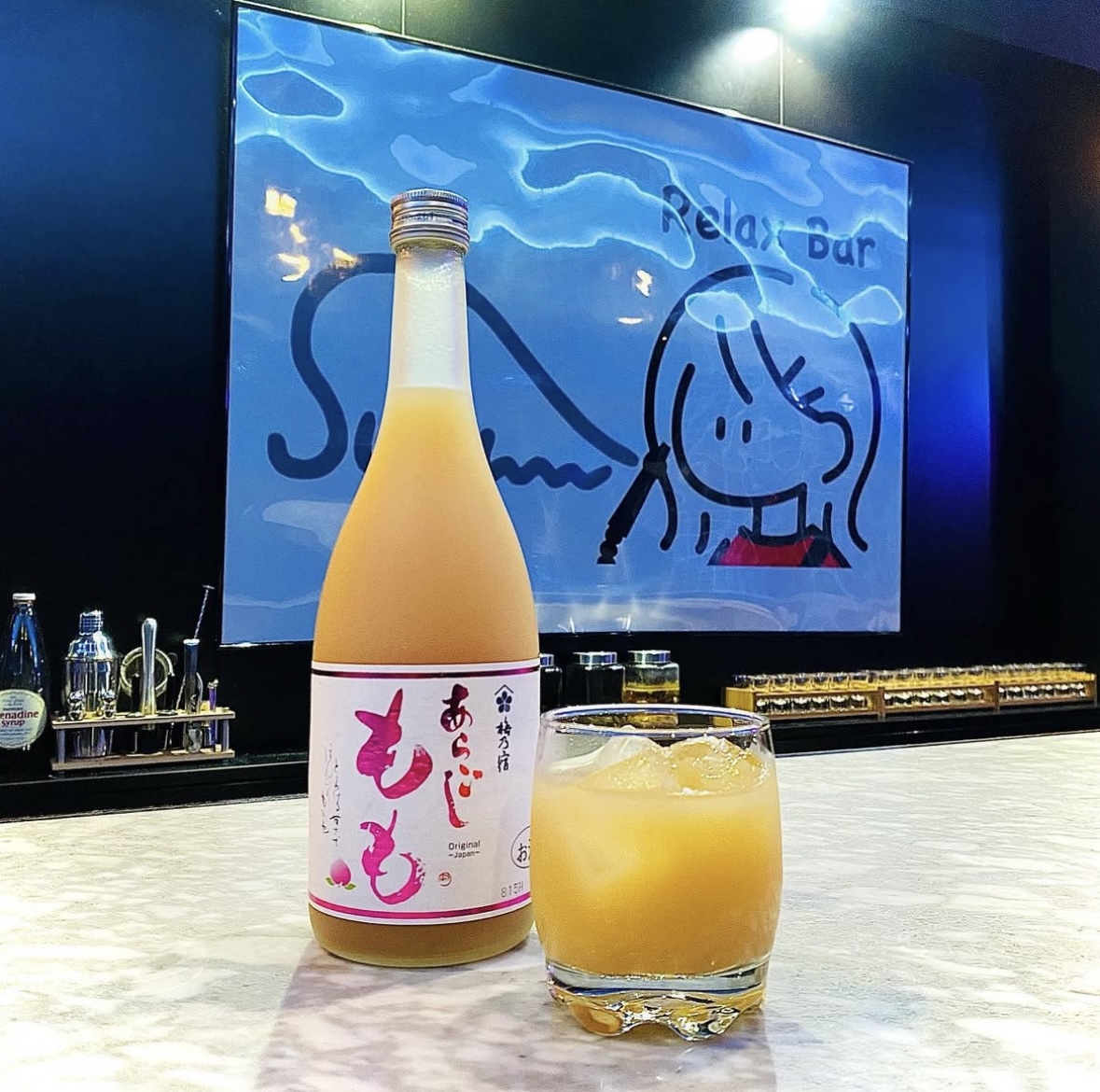 Relax Bar Suu