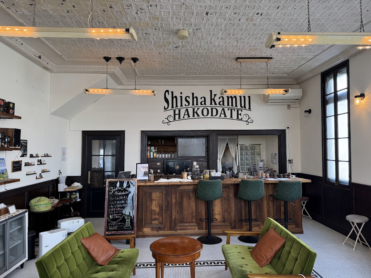 Shisha Kamui 函館店 (シーシャカムイ)