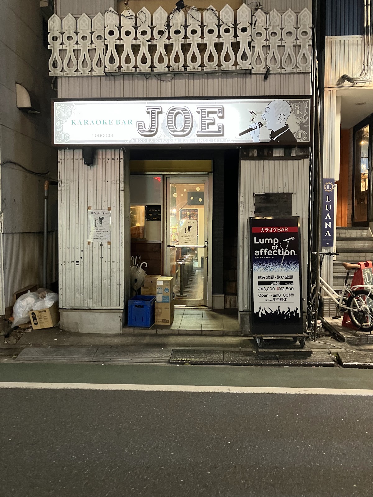シーシャ屋煙人（けむんちゅ）