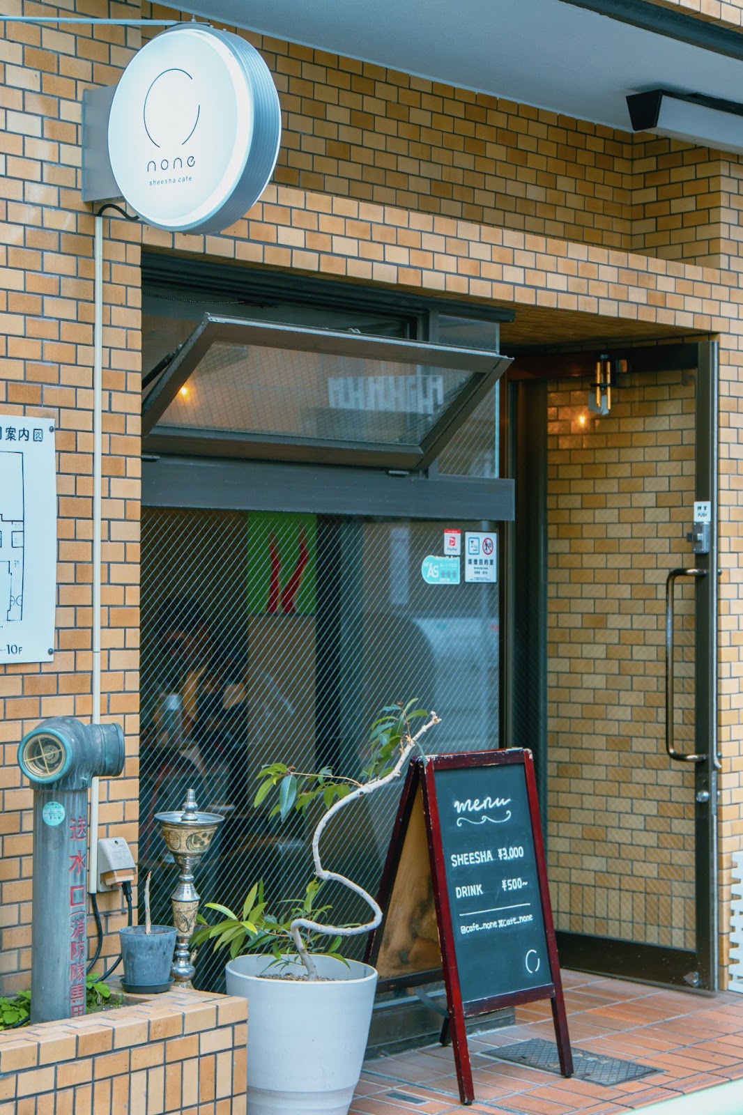 名古屋シーシャカフェ専門店 cafe none