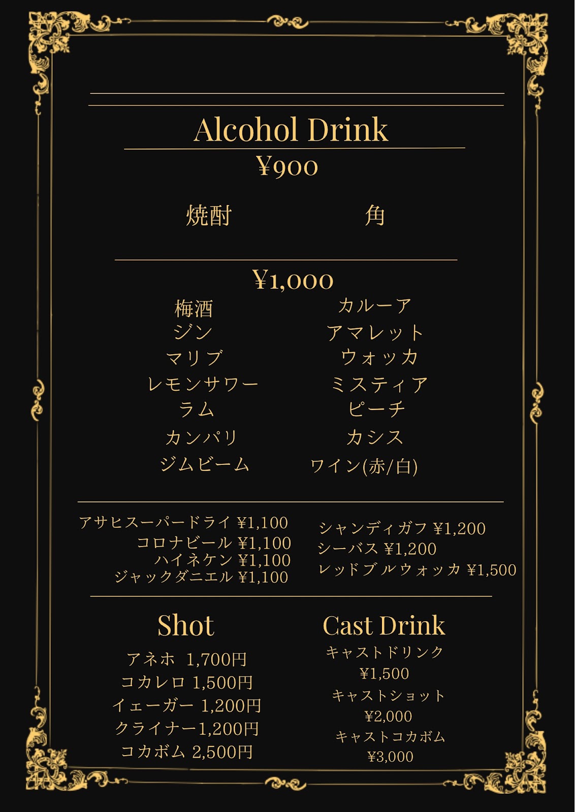 Shisha bar PIQUE シーシャバーピケ