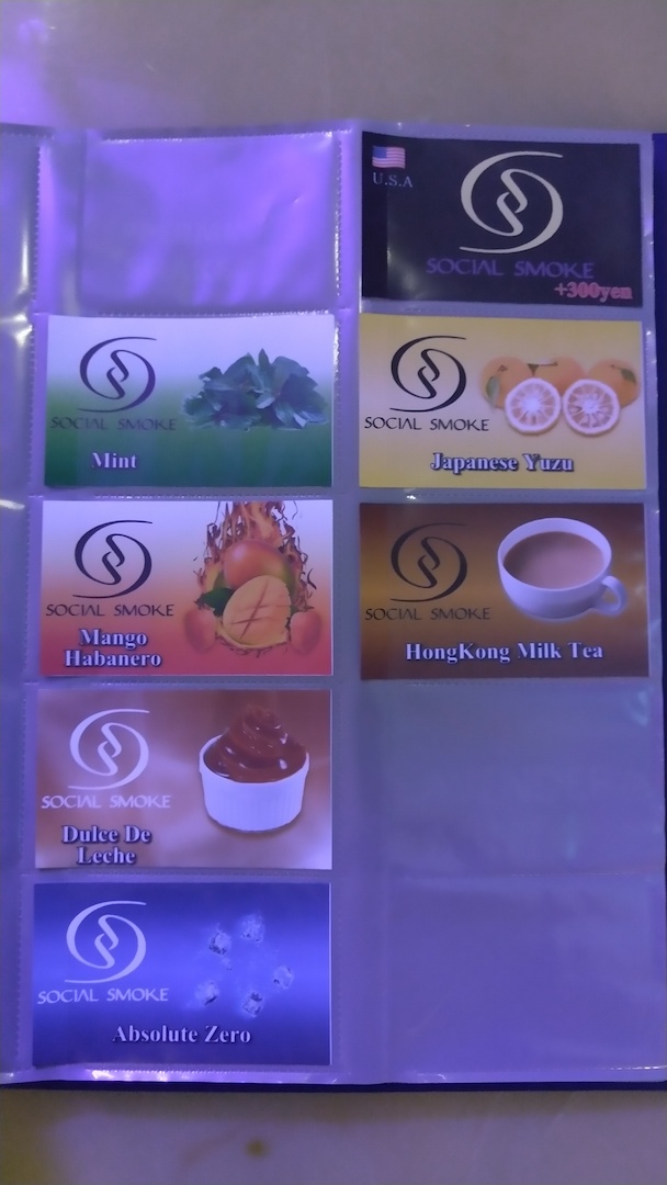 Shisha Cafe ポラリス 【栄シーシャ】