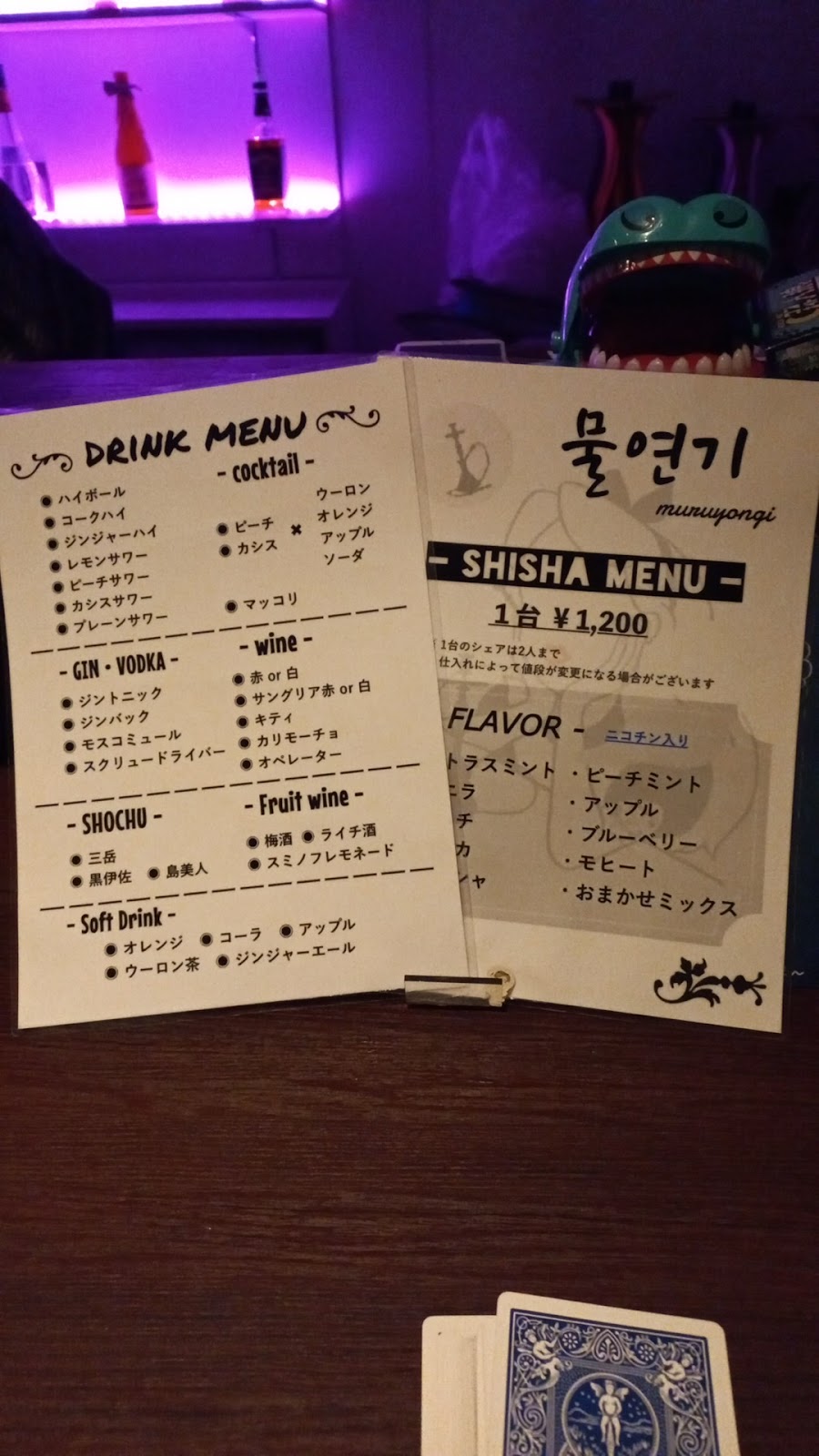 ムルヨンギ