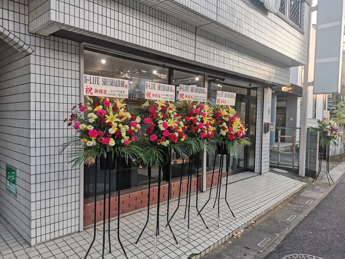 H-LIFE SHISHA&BAR