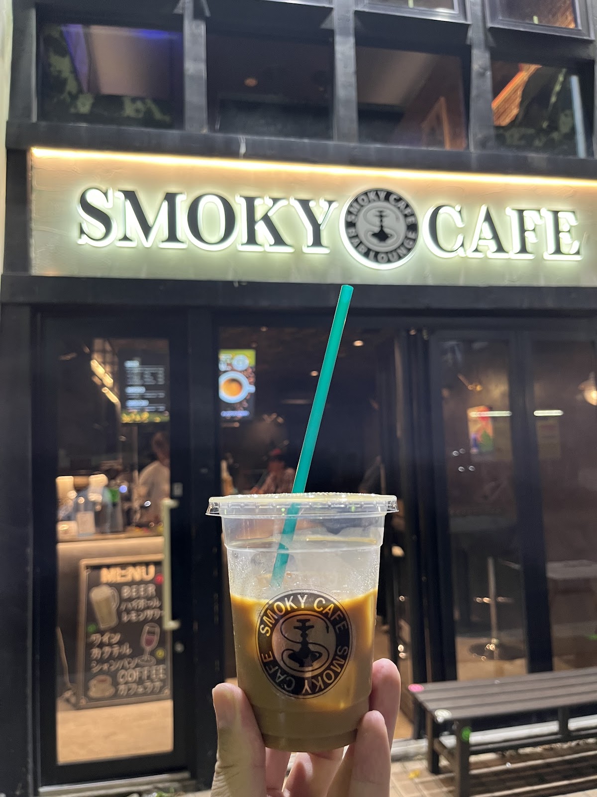 SMOKY CAFE