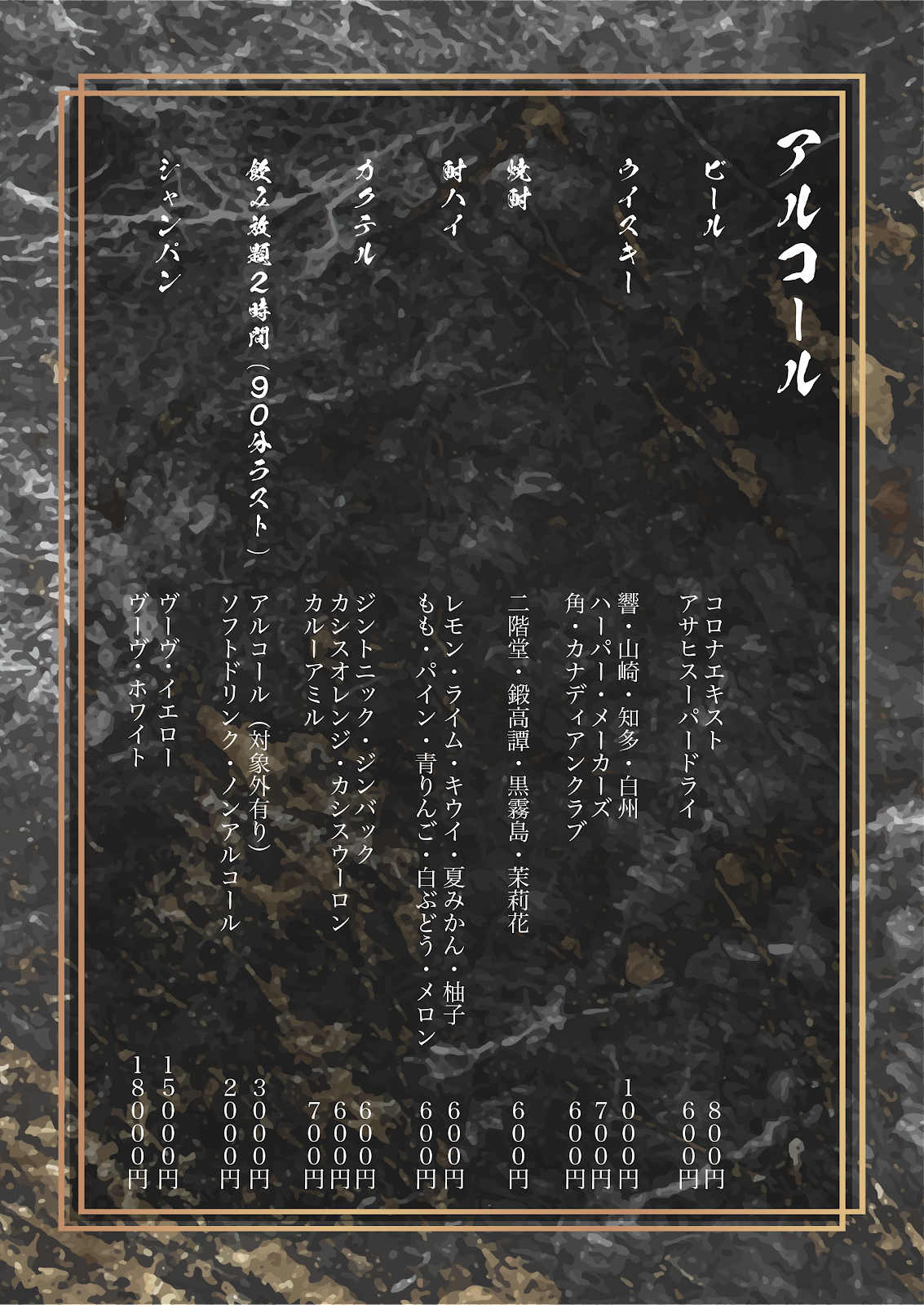 個室シーシャCafe しーしゃ吸うたろう