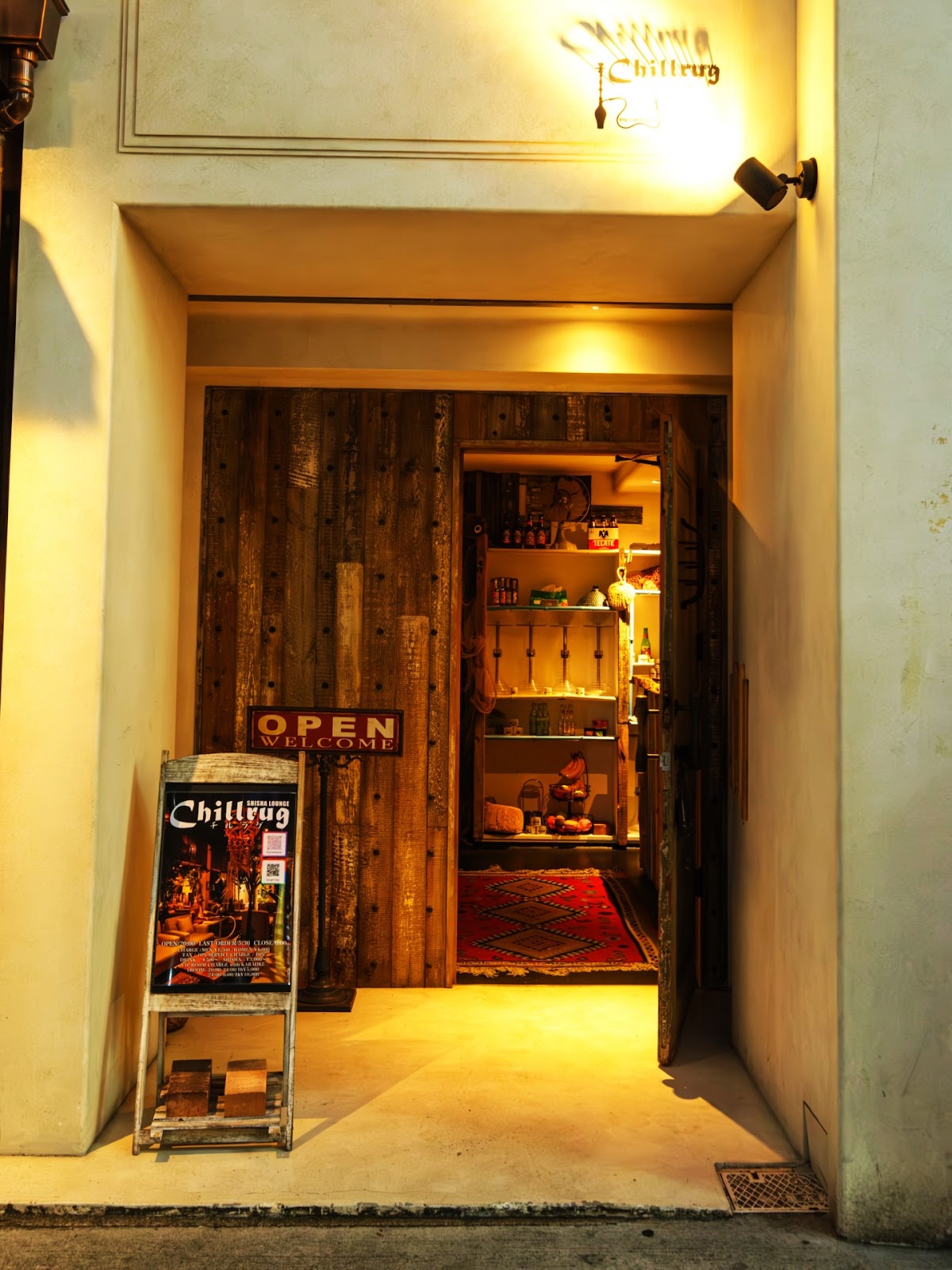 シーシャラウンジ チルラグ 名古屋 グランデ 栄店｜SHISHA LOUNGE Chillrug NAGOYA Sakae Grande