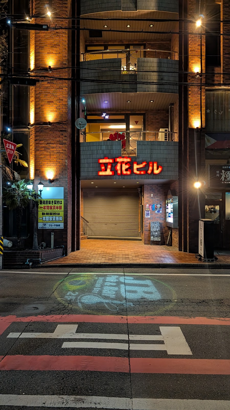 JB Pub & Bar シーシャ Shisha