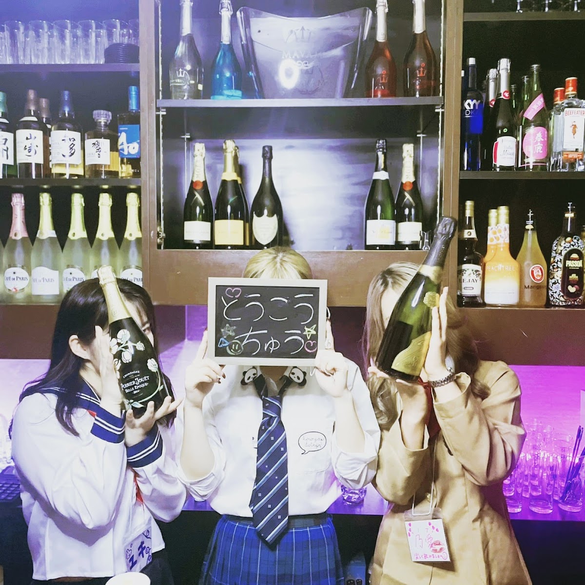 奈良シーシャ学園