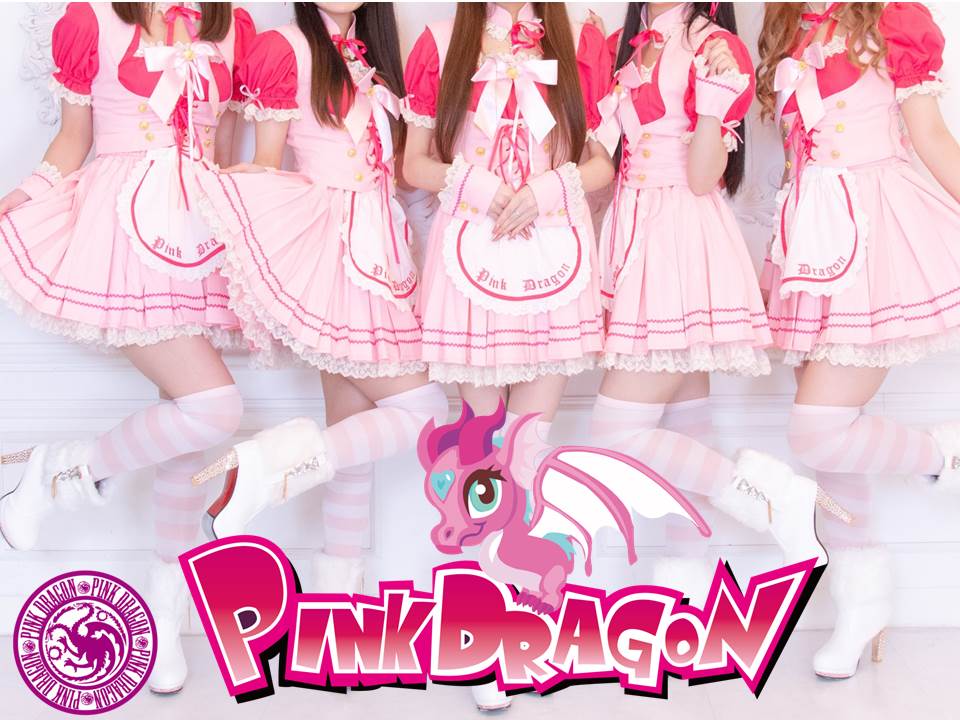 PINK DRAGON 秋葉原 シーシャ×コンセプトカフェ