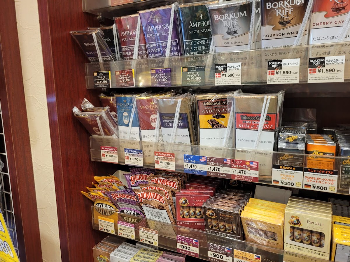 佐野たばこ店