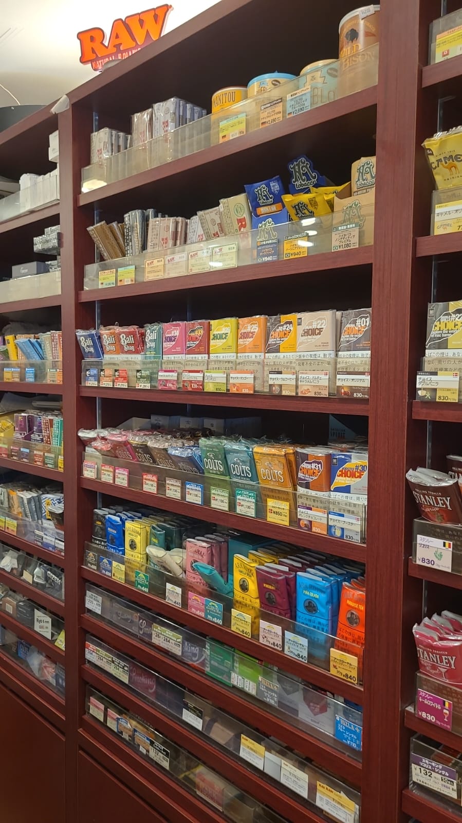 佐野たばこ店
