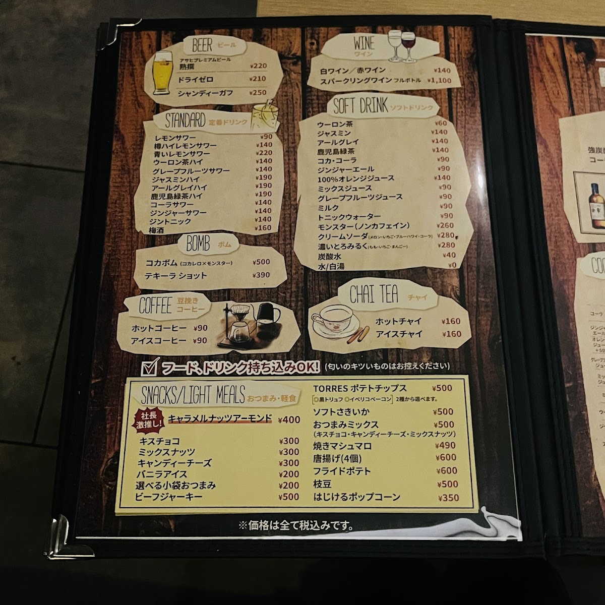 C.STAND 恵比寿西口店