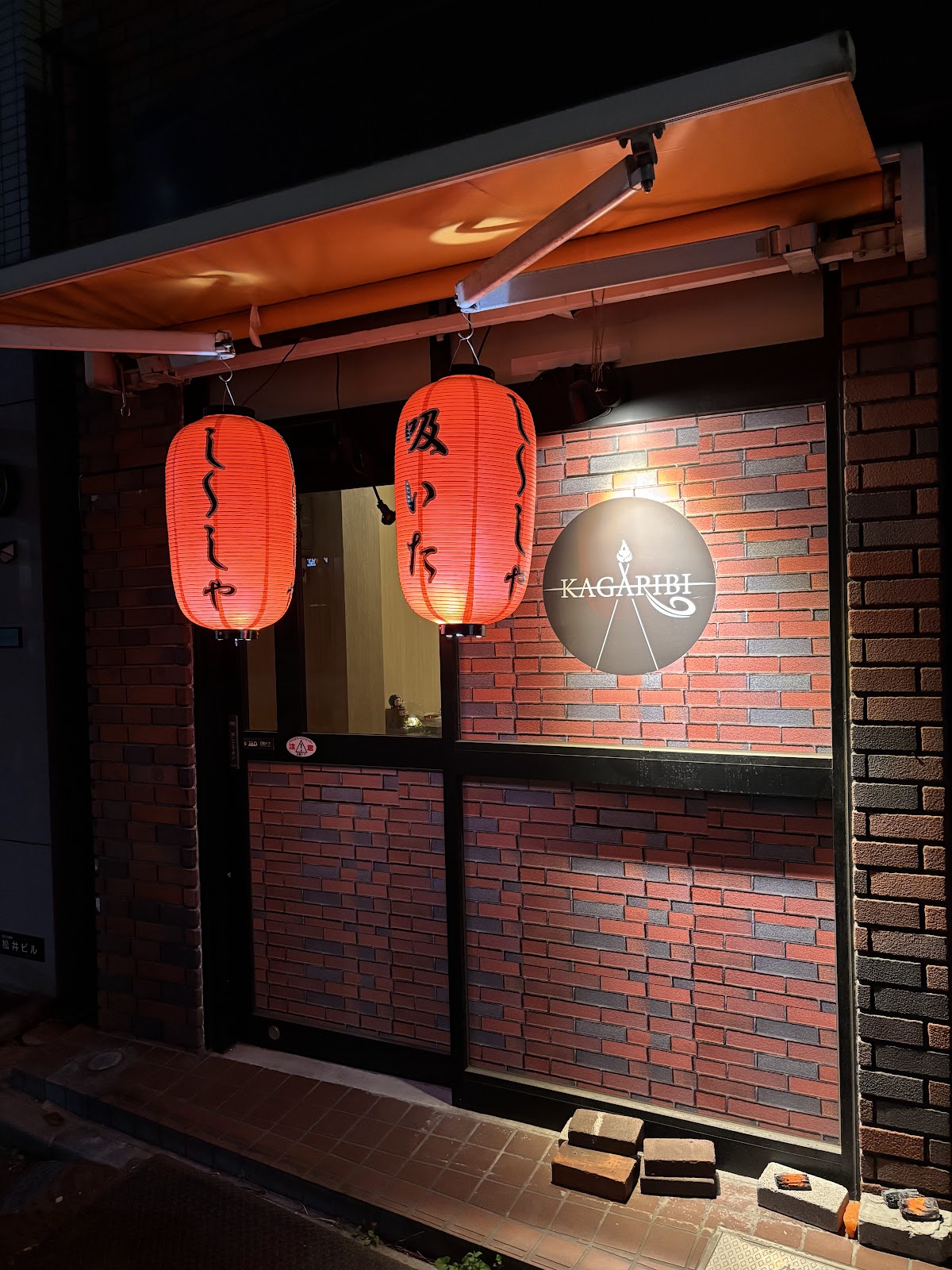 両国シーシャカフェ&バー KAGARIBI