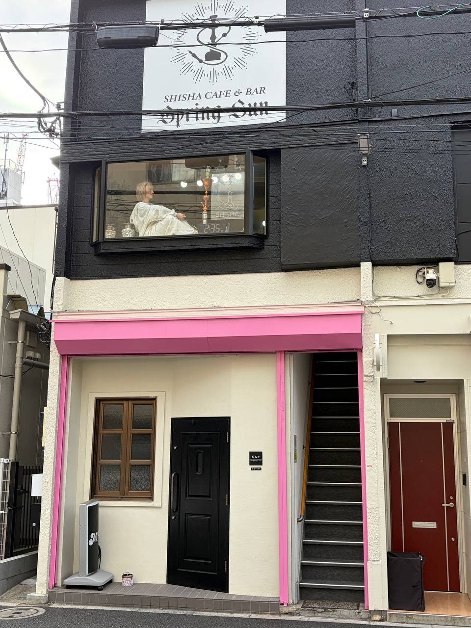 小岩 シーシャ Shisha Bar Spring Sun