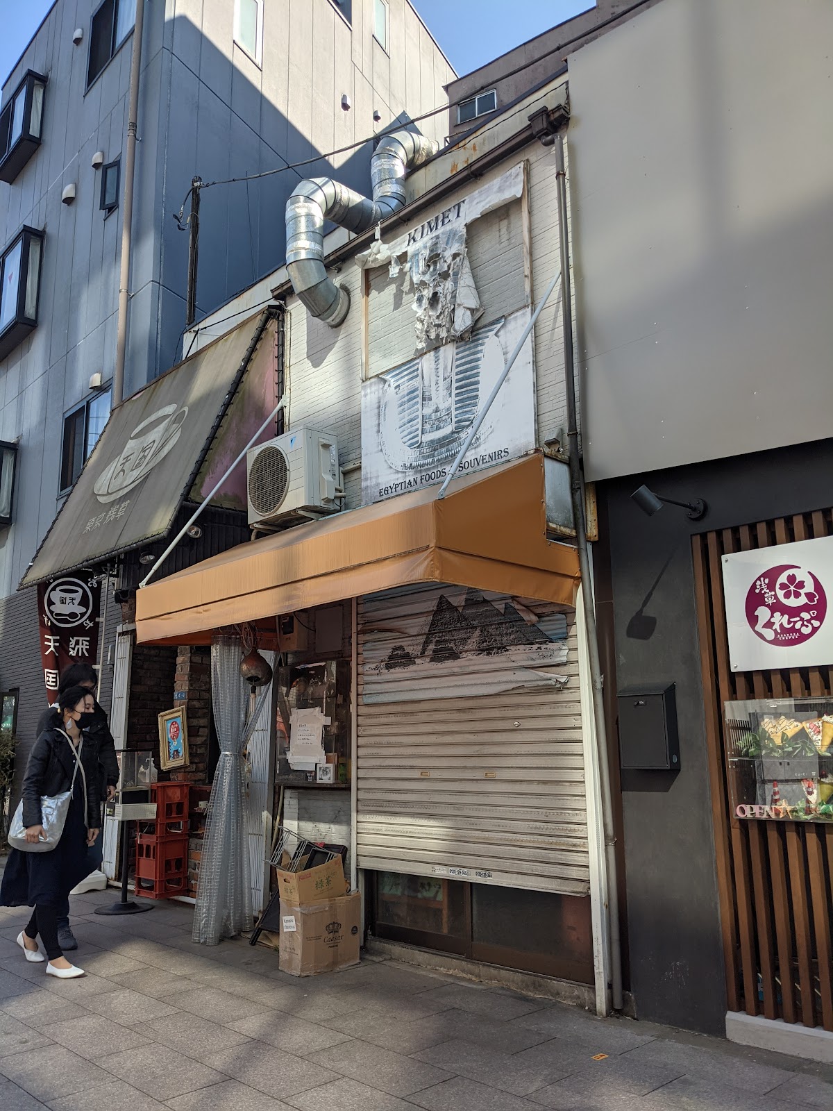 KIMET(キメト)