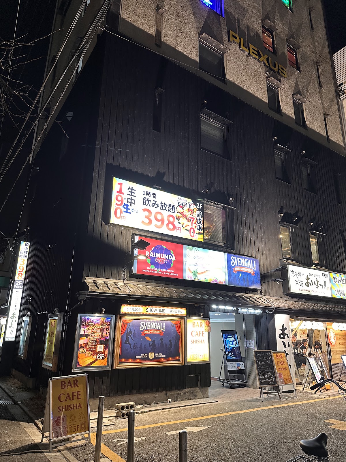 RAIMUNDA KYOTO