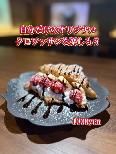Shisha Cafe Chill 梅田堂山店