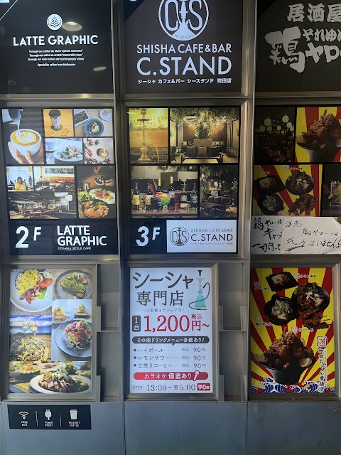 シーシャ カフェ＆バー C.STAND シースタンド 町田店