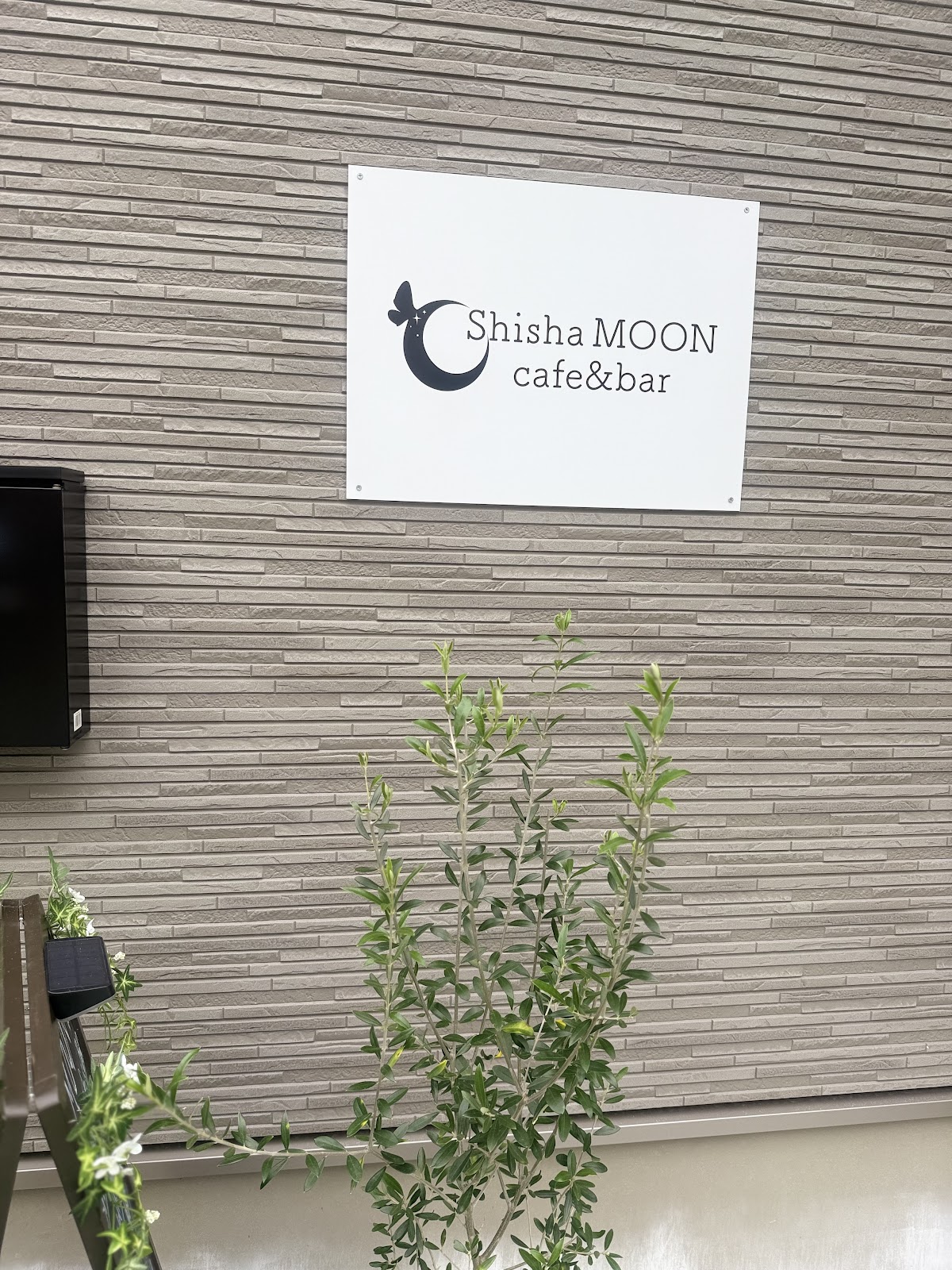 Shisha Cafe&Bar MOON 北千住
