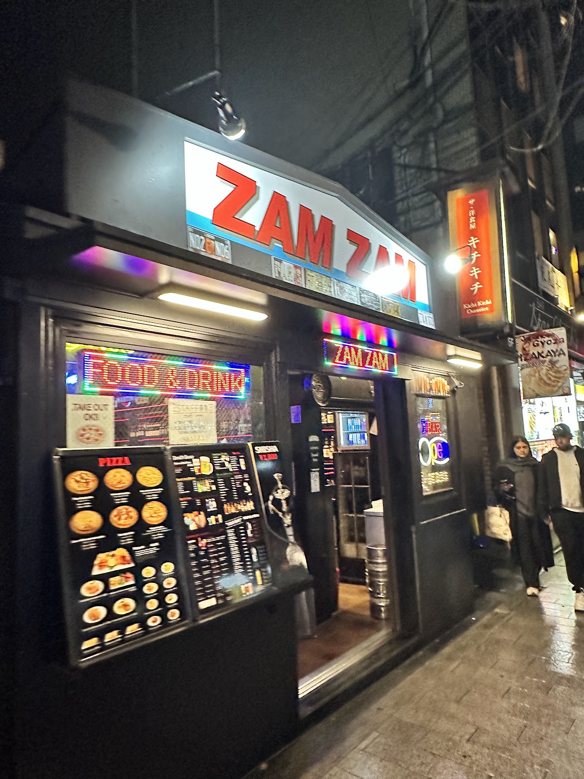ZAM ZAM (ザム・ザム)