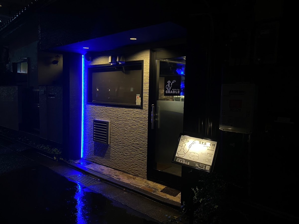Shisha Bar CRADLE シーシャバー クレイドル