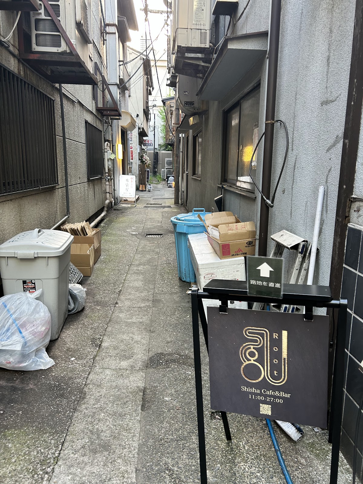 田町 三田シーシャ SU Root