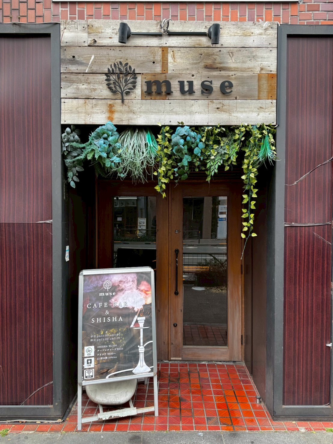 シーシャカフェ&バー muse/ミューズ 渋谷松濤店（hookah lounge muse）