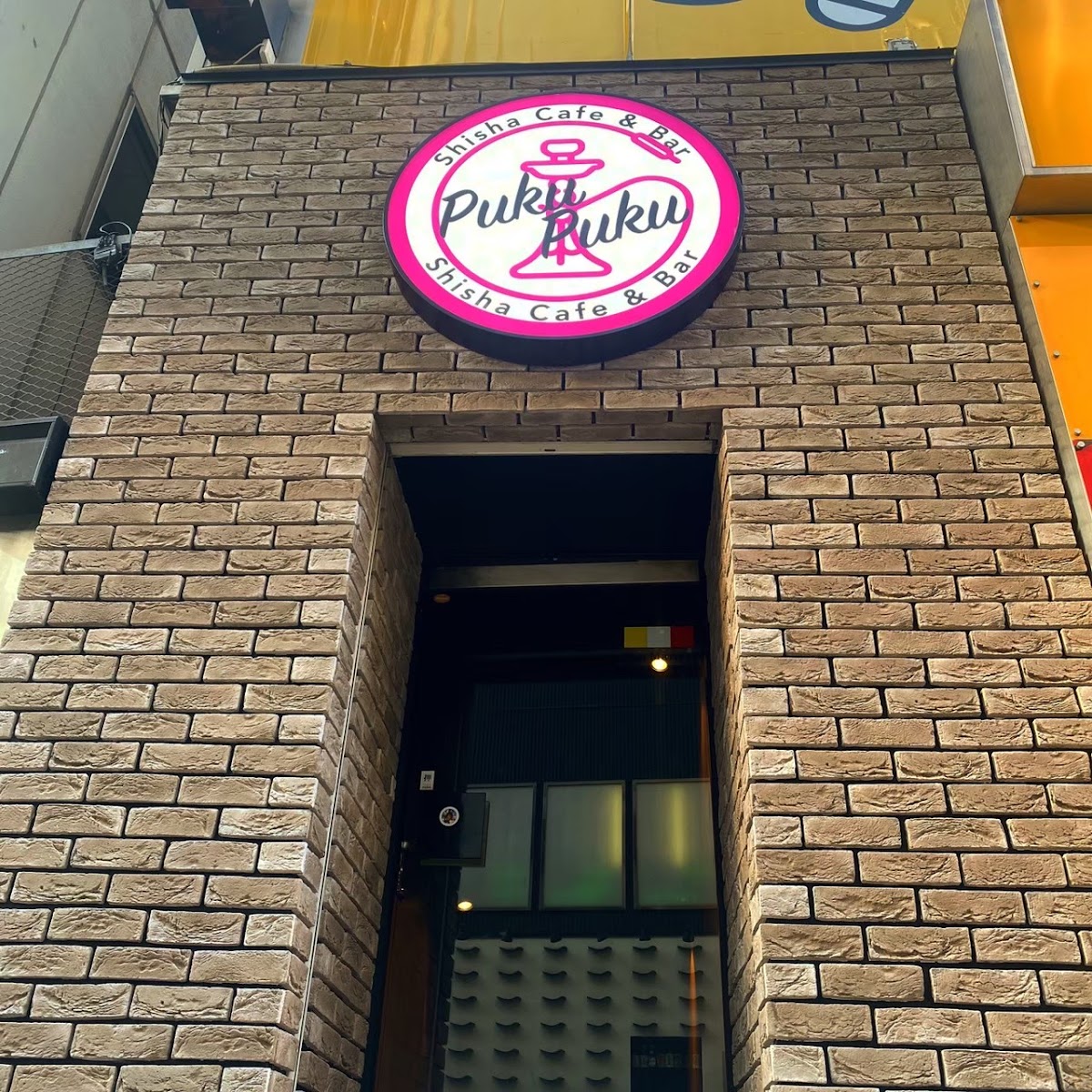 PukuPuku すすきの店