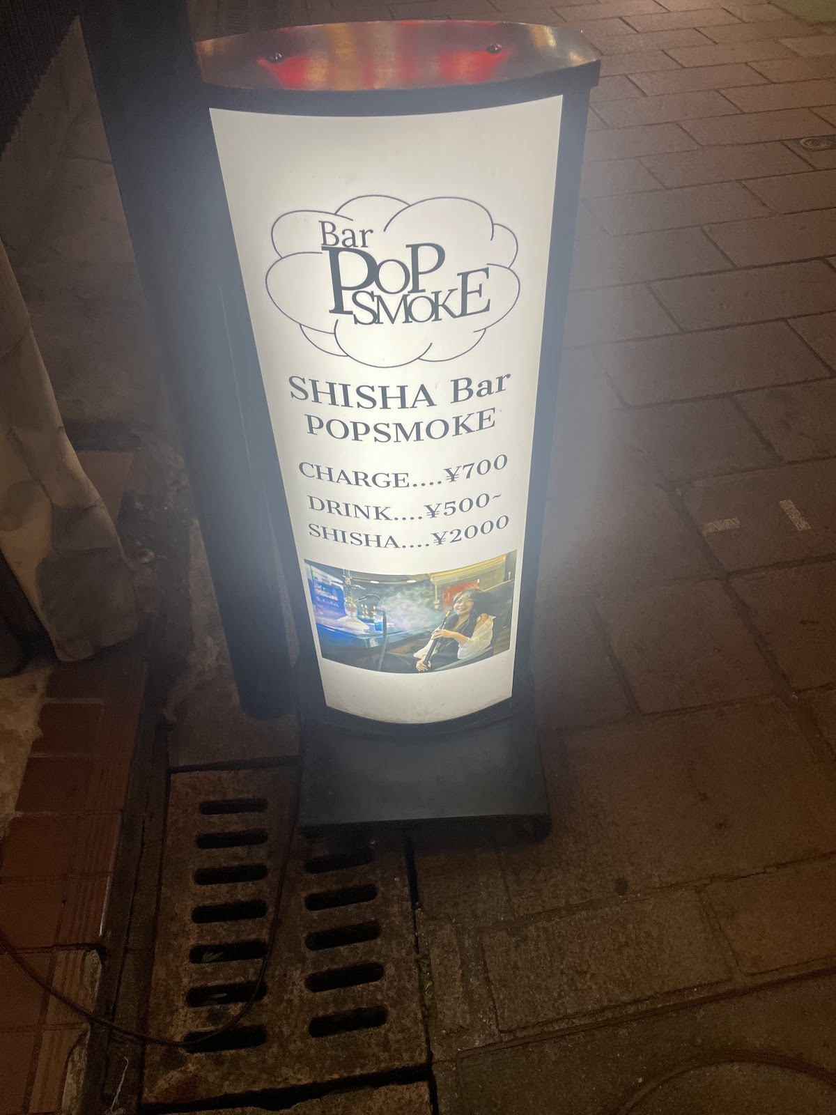 Shisha Bar POPSMOKE