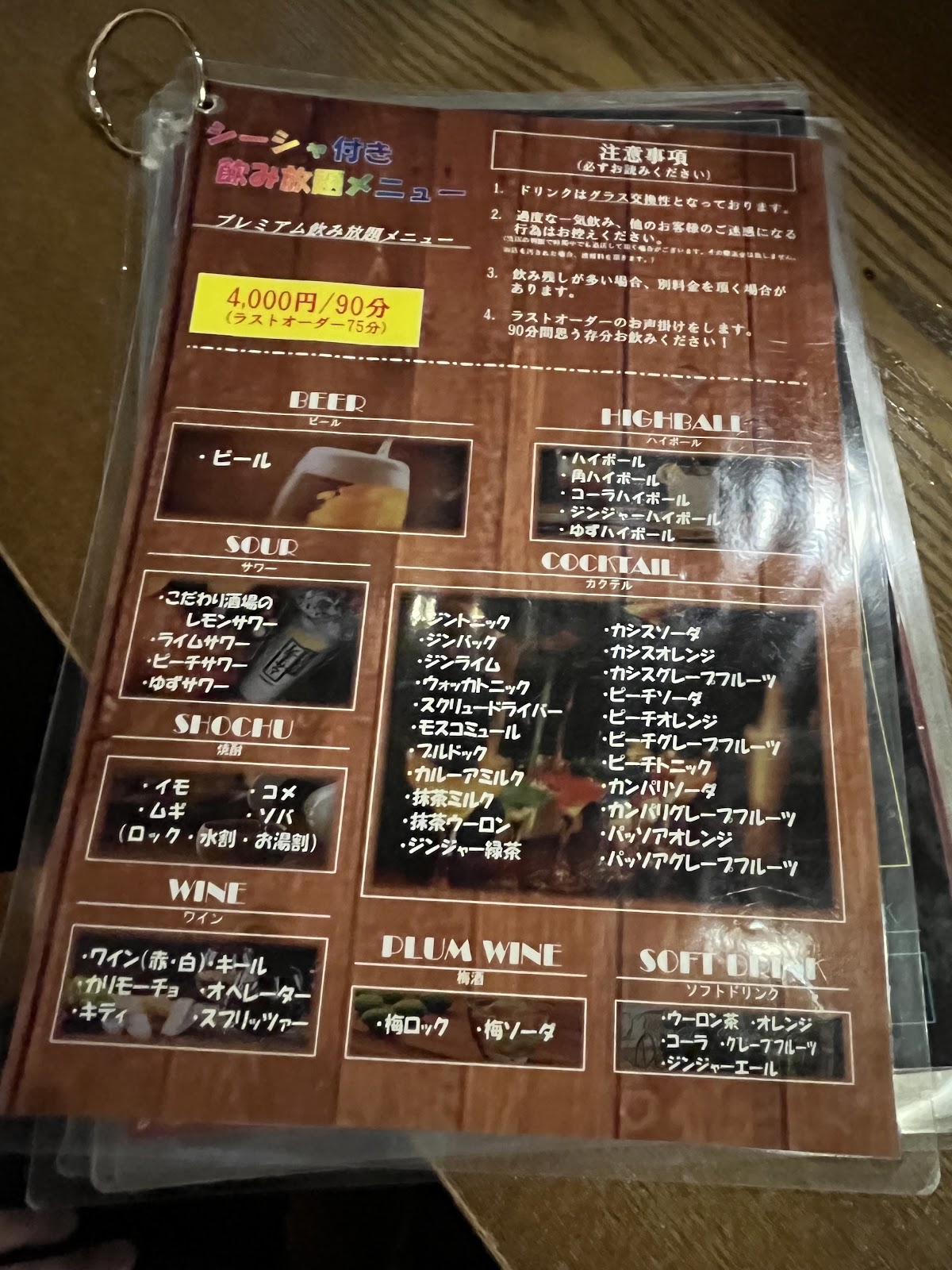 Shisha Bar A