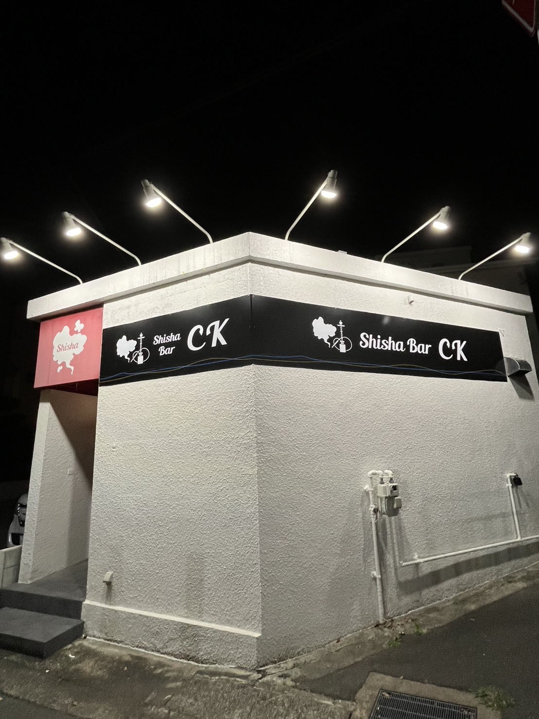 Shisha Bar CK (シーシャ バー シーケー）