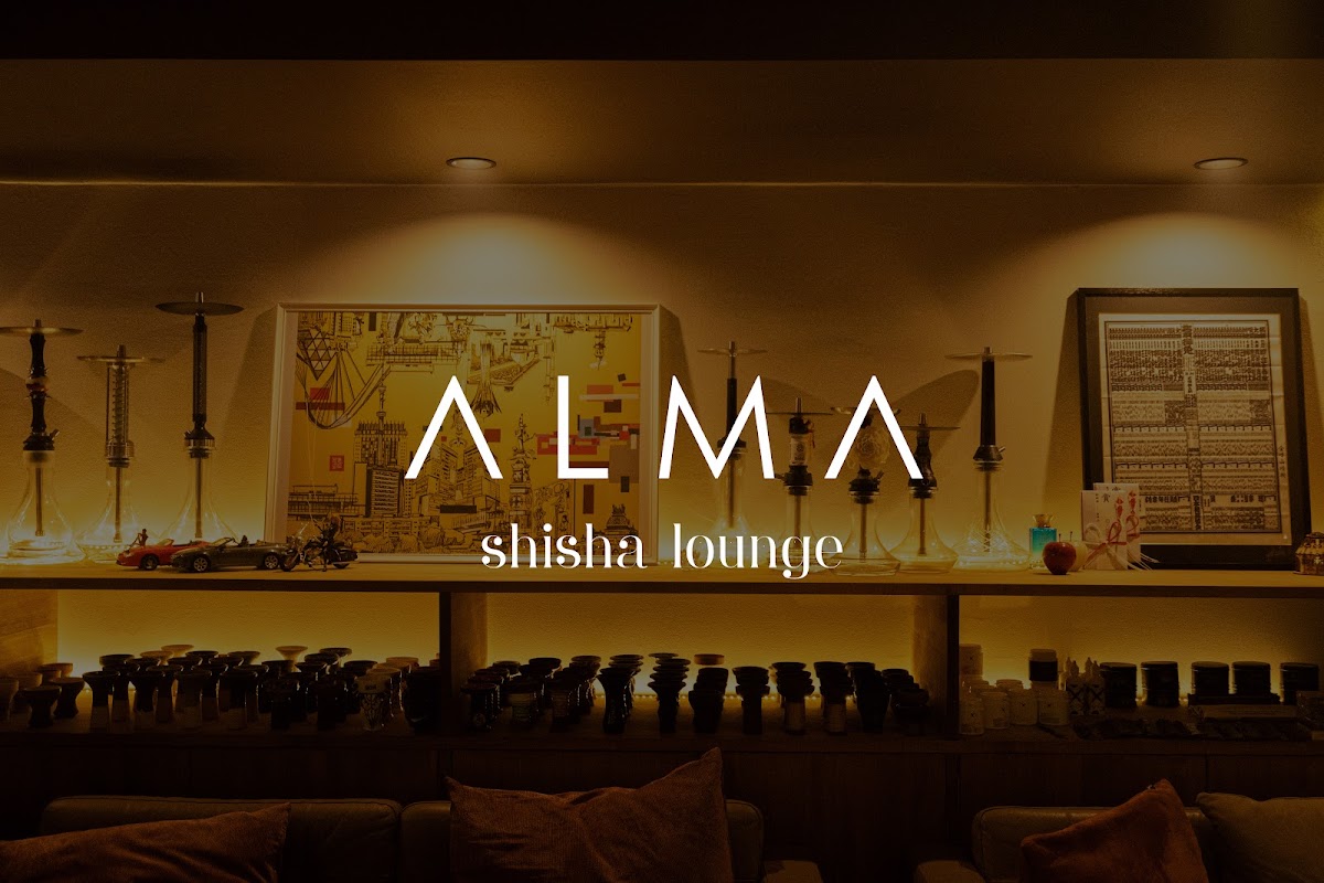 ALMA Shisha Lounge 西麻布