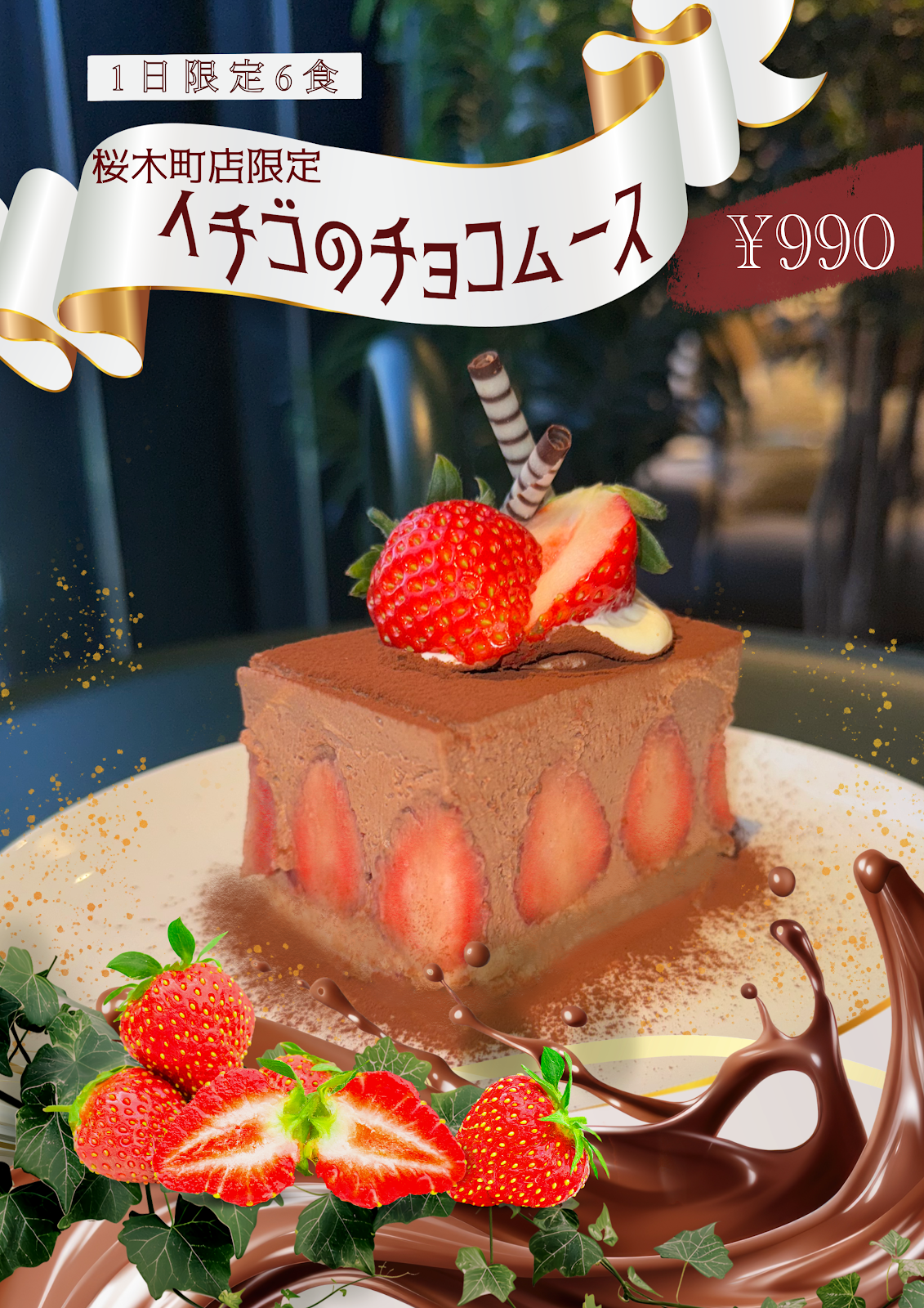 シーシャカフェ&バー muse/(ミューズ) muse横浜桜木町店（hookah lounge muse）