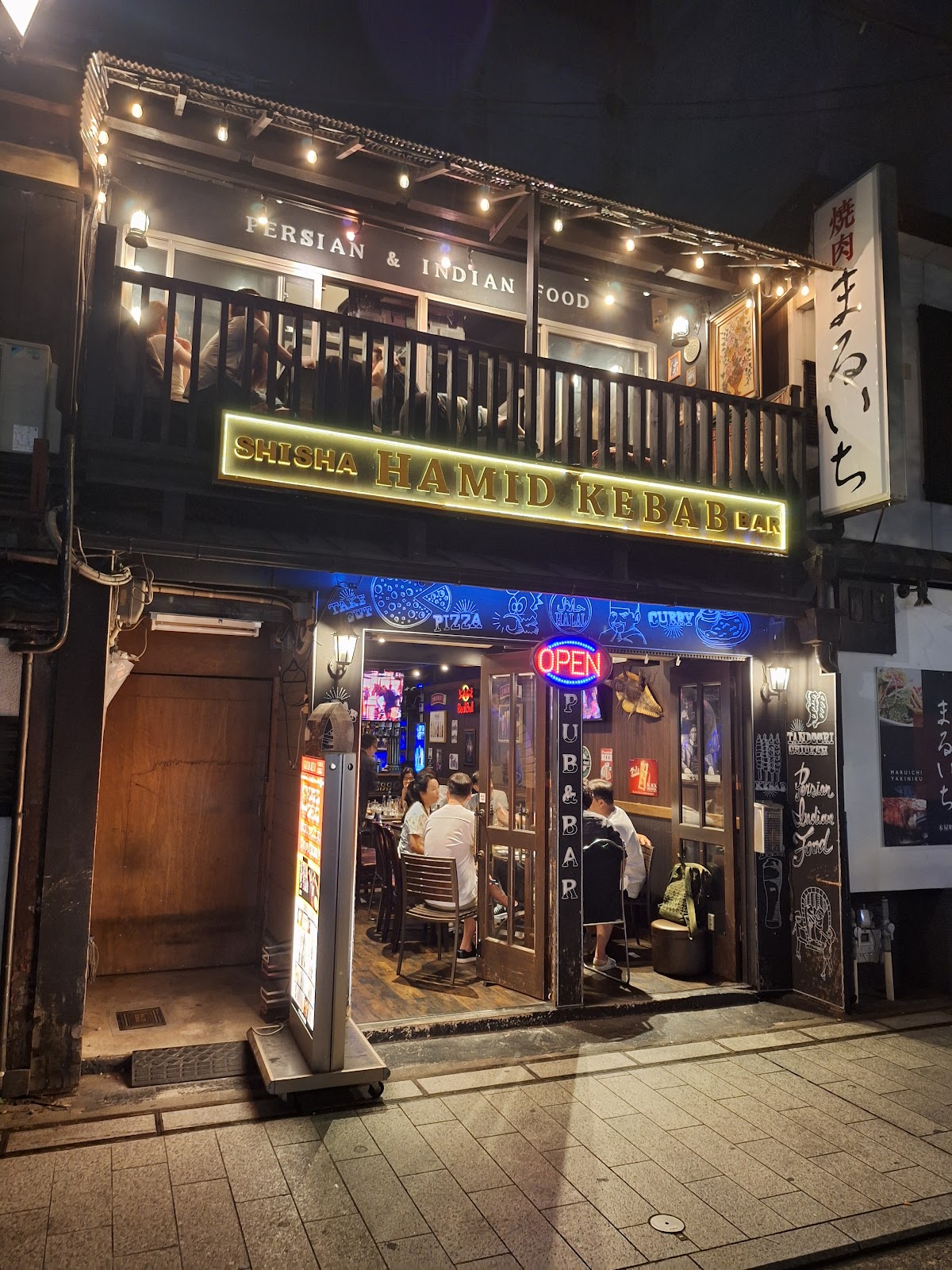 SHISHA BAR