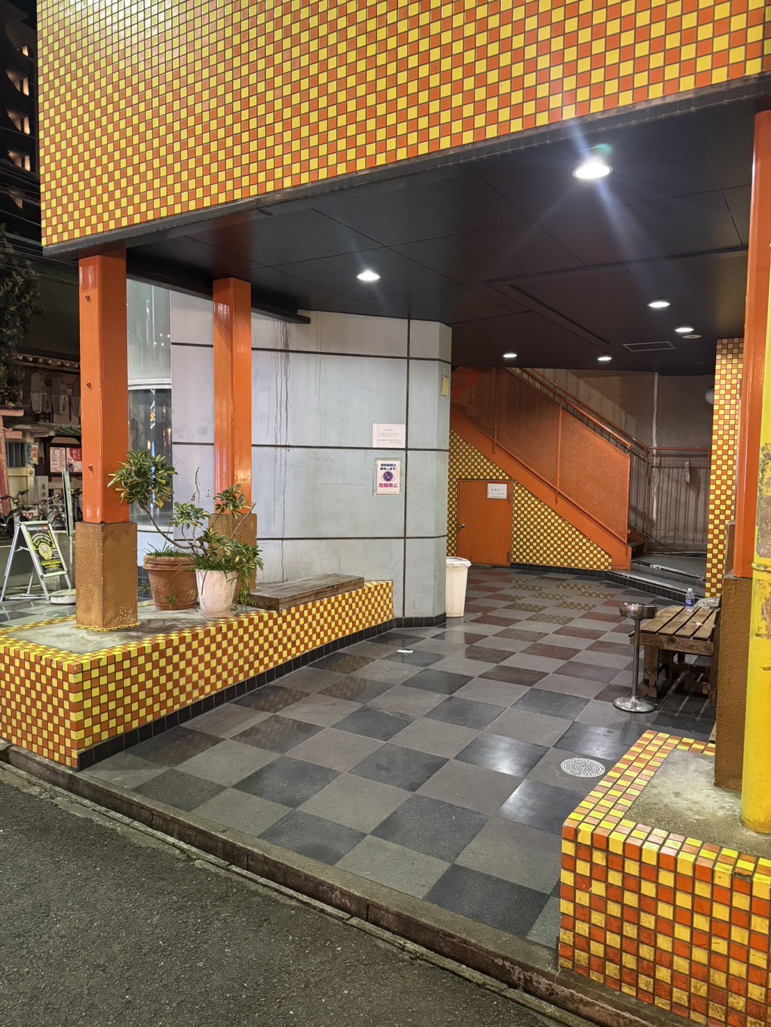 個室シーシャ白煙 梅田店のカバー画像