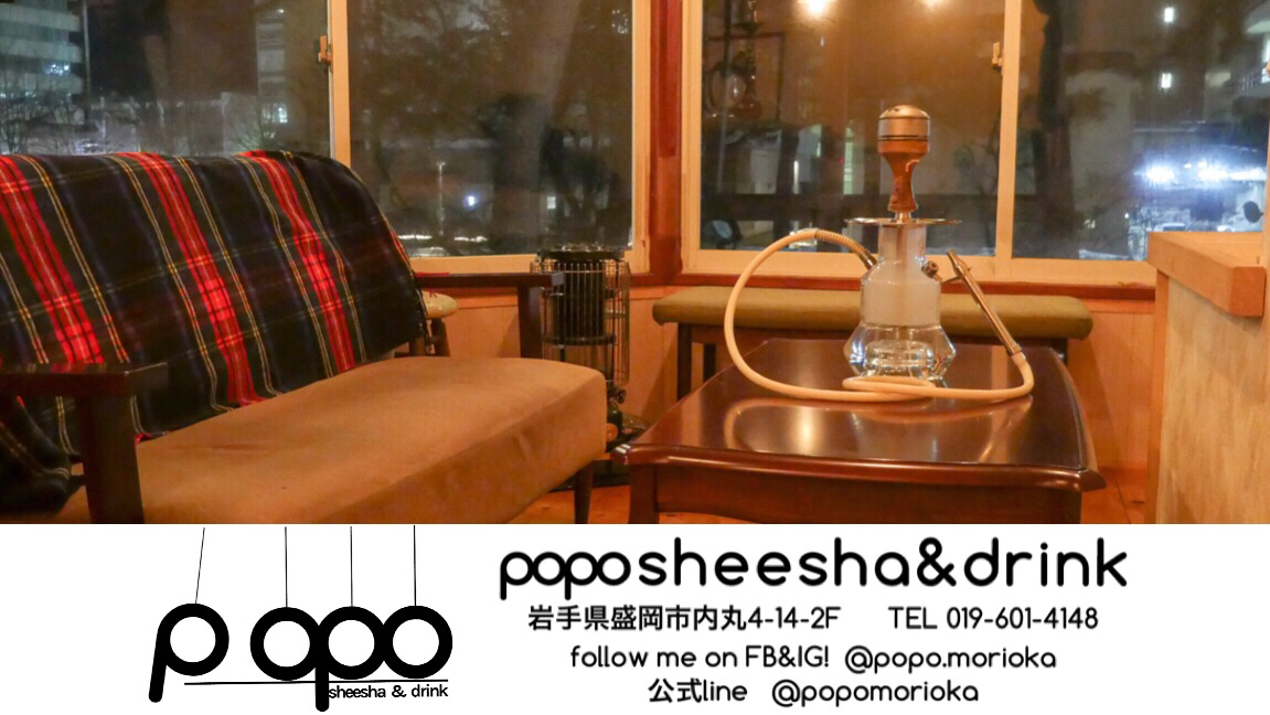 POPO SHEESHA&DRINK