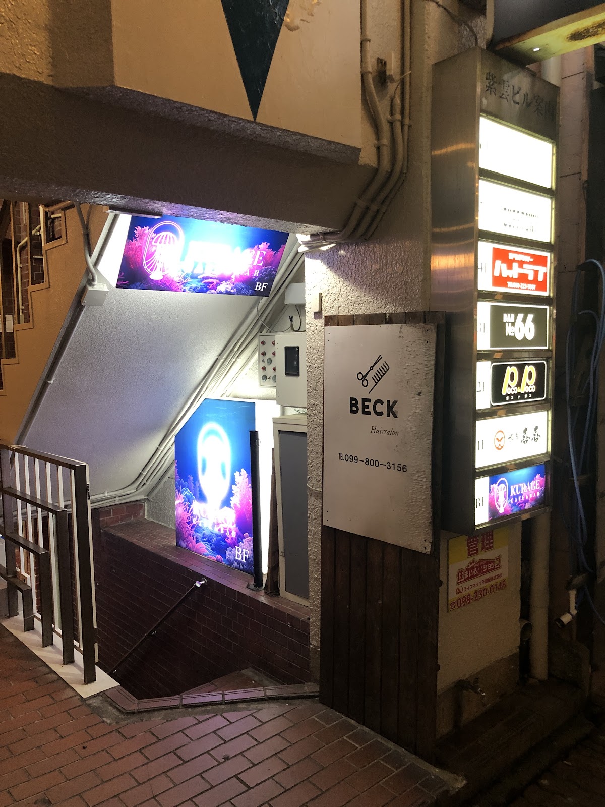shisha cafe&bar KURAGE