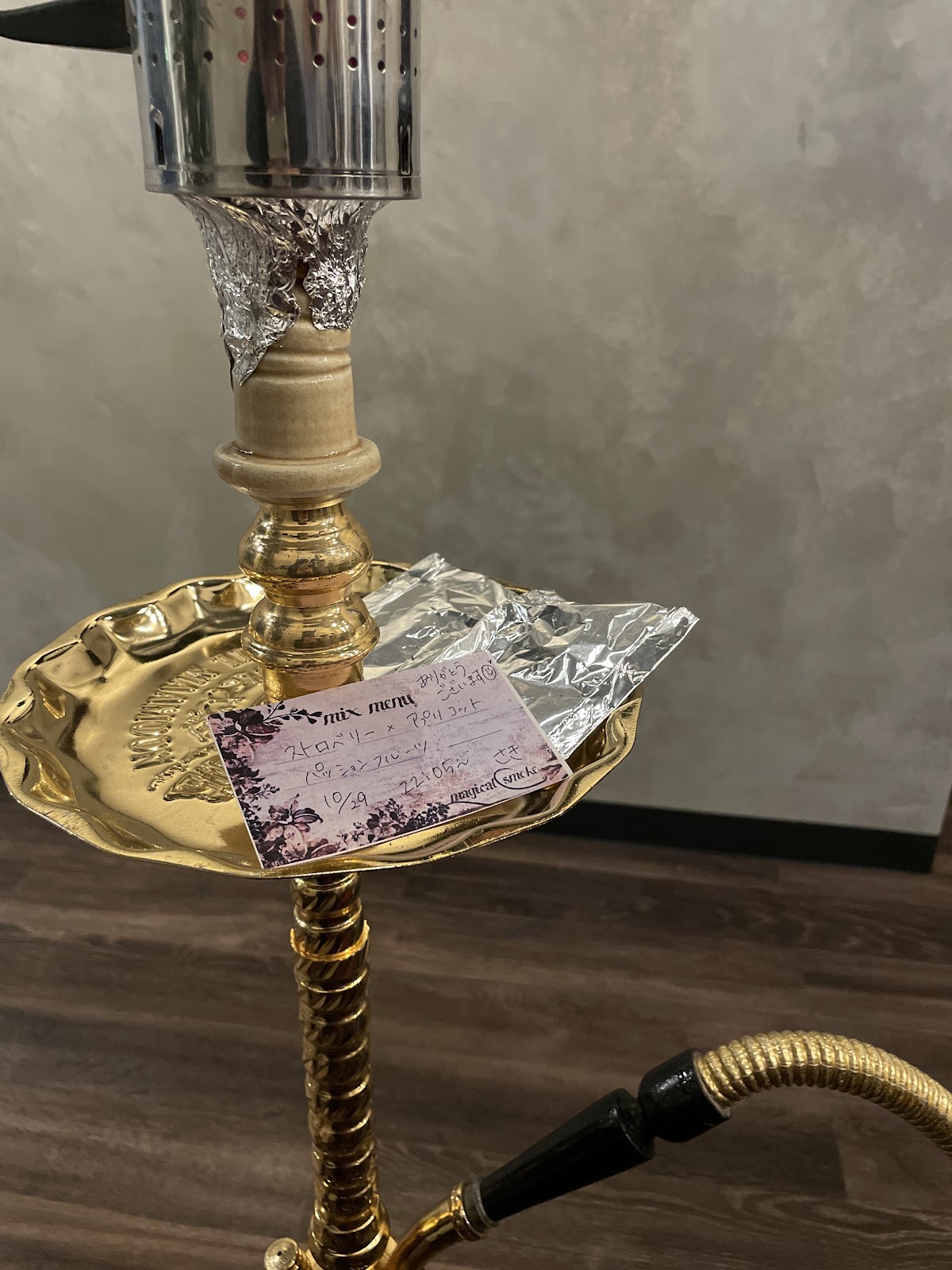 Shisha Roupiller