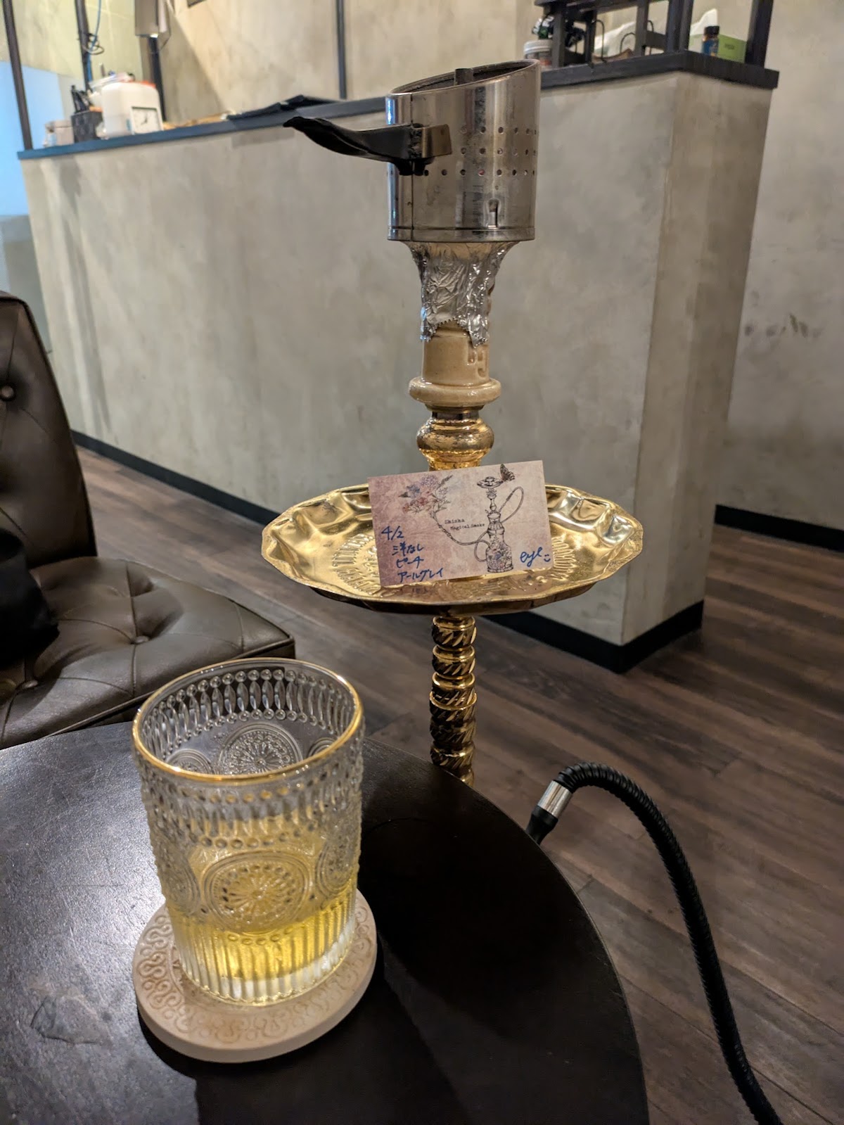 Shisha Roupiller