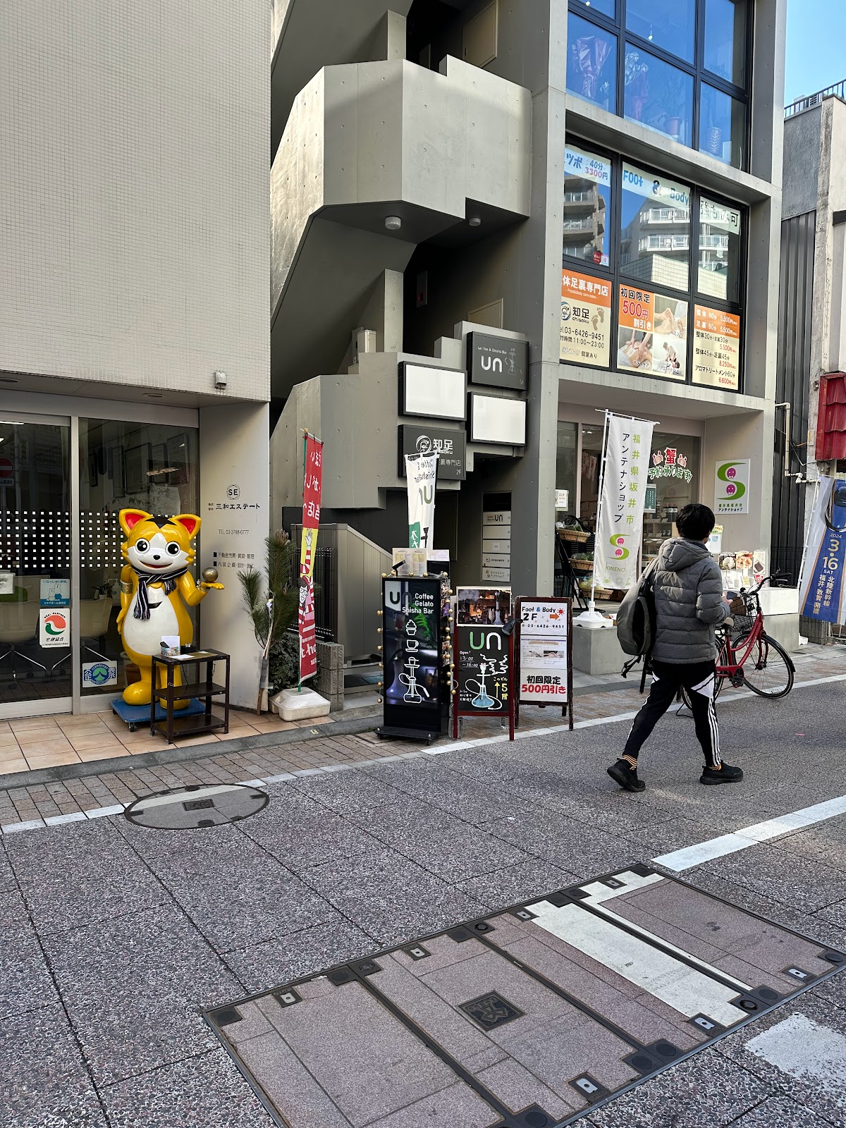 Coffee & Shisha Bar UN 戸越銀座店